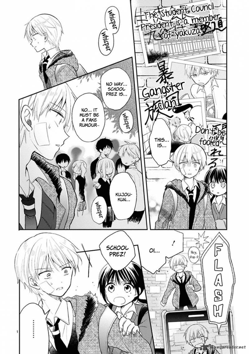 Kaichou Kun No Shimobe Chapter 22 Page 3