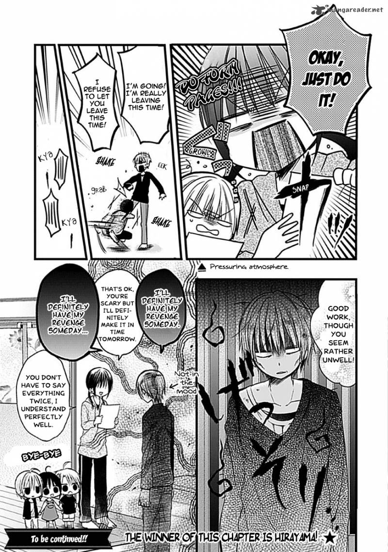 Kaichou Kun No Shimobe Chapter 3 Page 14