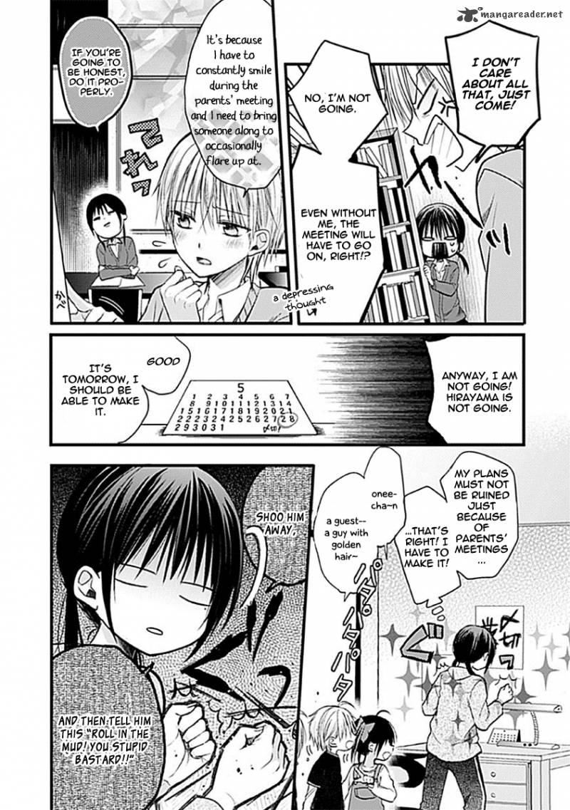 Kaichou Kun No Shimobe Chapter 3 Page 6