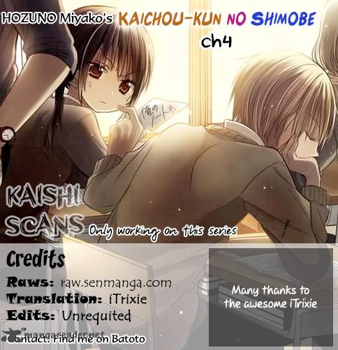 Kaichou Kun No Shimobe Chapter 4 Page 1