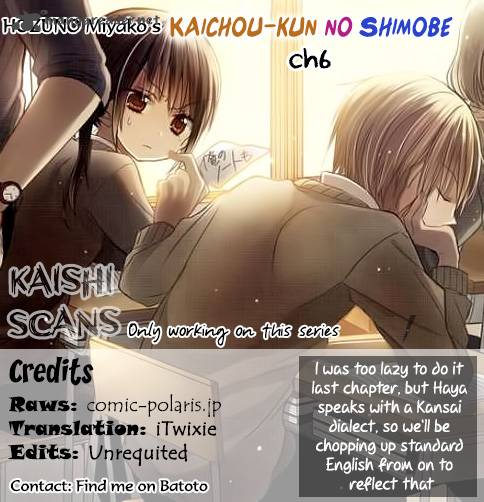 Kaichou Kun No Shimobe Chapter 6 Page 1