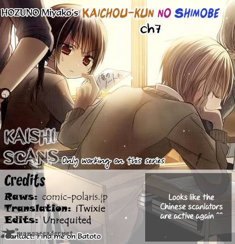 Kaichou Kun No Shimobe Chapter 7 Page 1