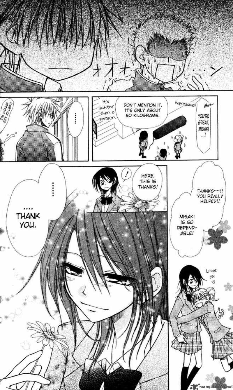 Kaichou Wa Maid Sama Chapter 1 Page 17