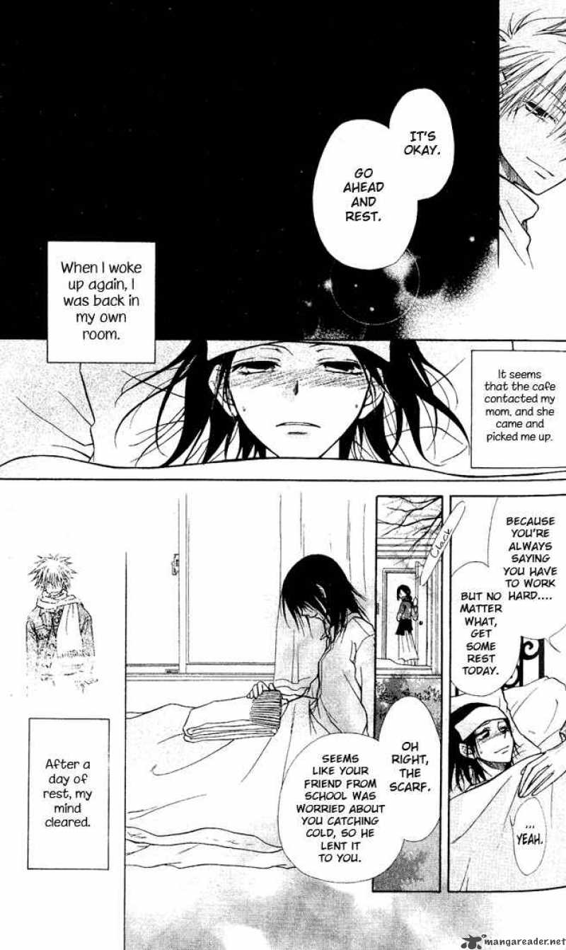 Kaichou Wa Maid Sama Chapter 1 Page 32