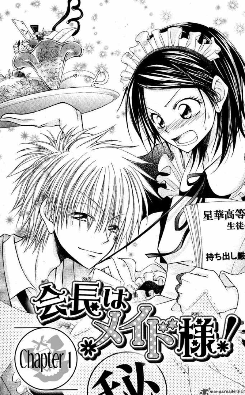 Kaichou Wa Maid Sama Chapter 1 Page 6