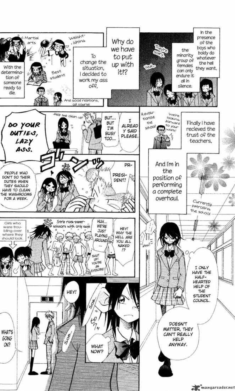 Kaichou Wa Maid Sama Chapter 1 Page 9