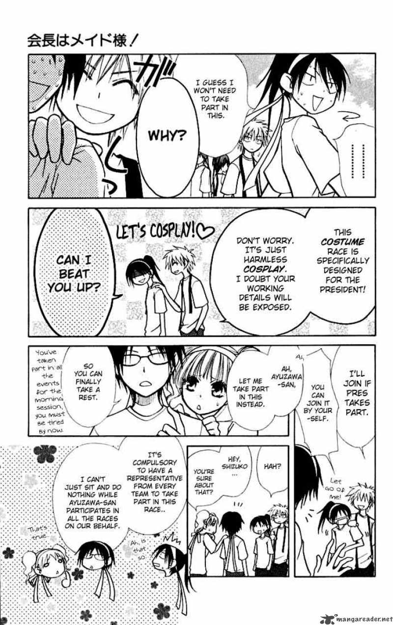 Kaichou Wa Maid Sama Chapter 10 Page 10