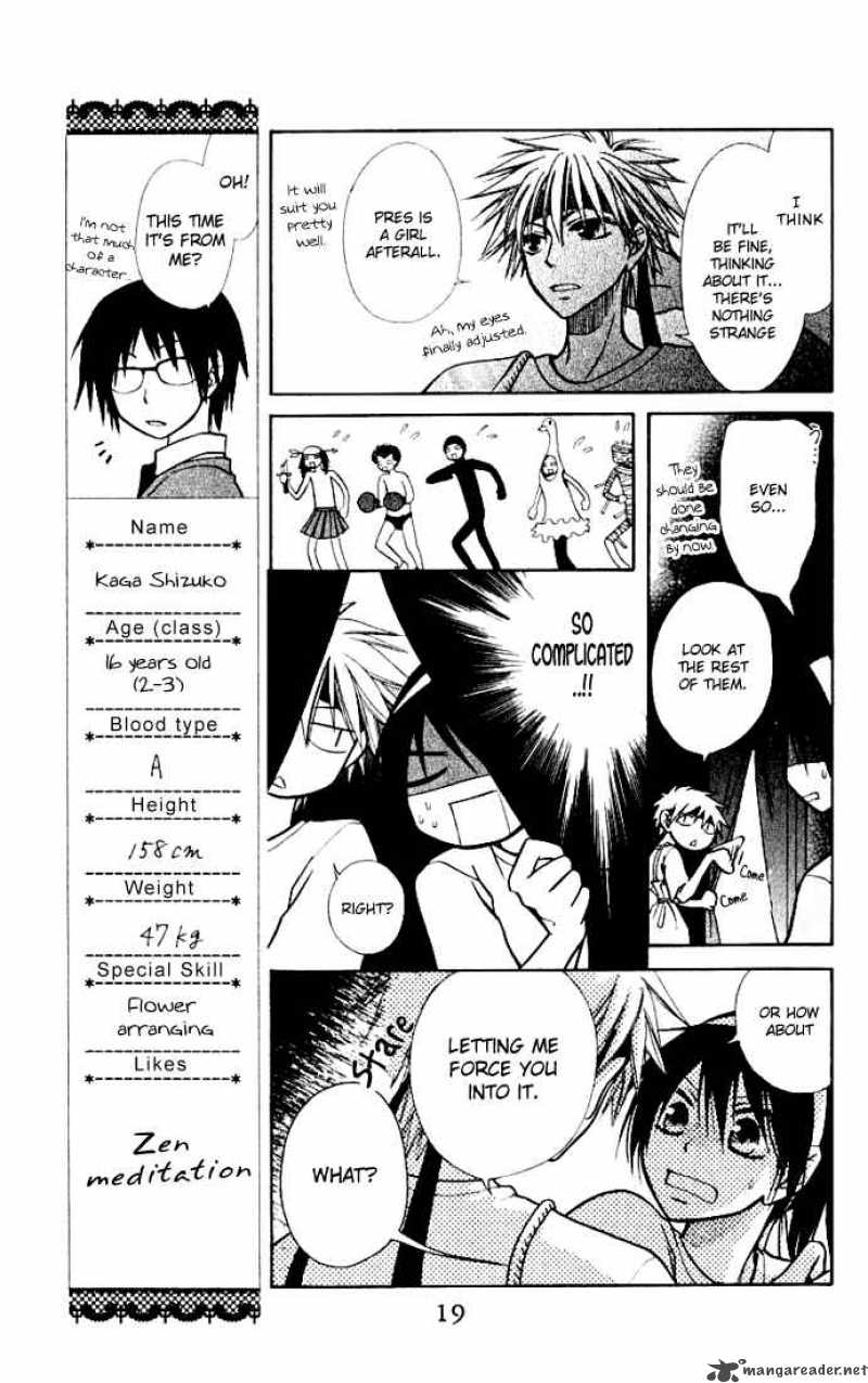 Kaichou Wa Maid Sama Chapter 10 Page 20