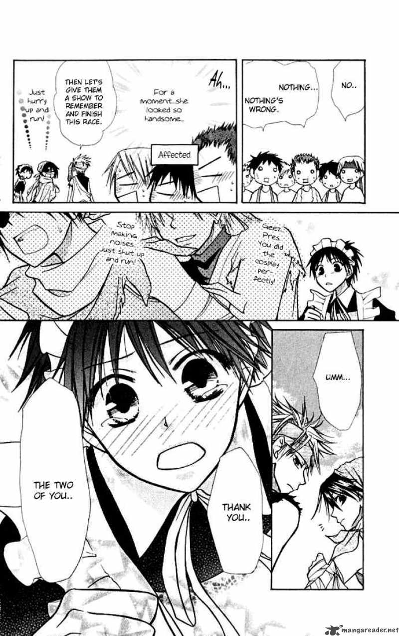 Kaichou Wa Maid Sama Chapter 10 Page 33