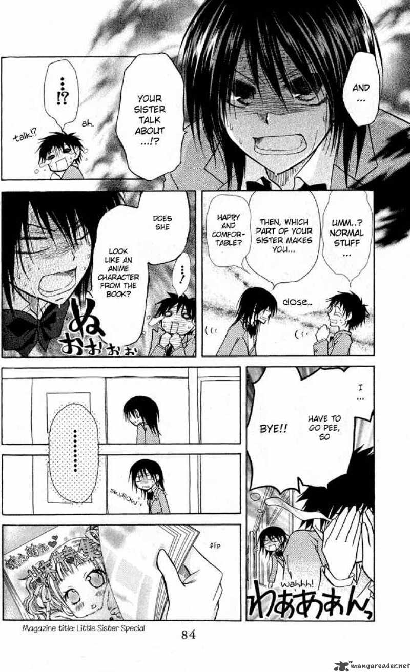 Kaichou Wa Maid Sama Chapter 12 Page 17