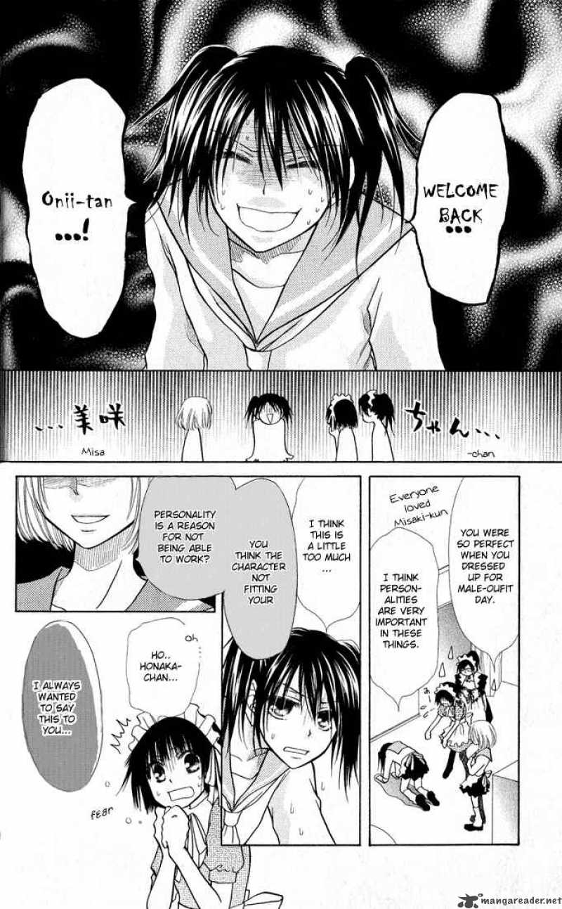 Kaichou Wa Maid Sama Chapter 12 Page 9