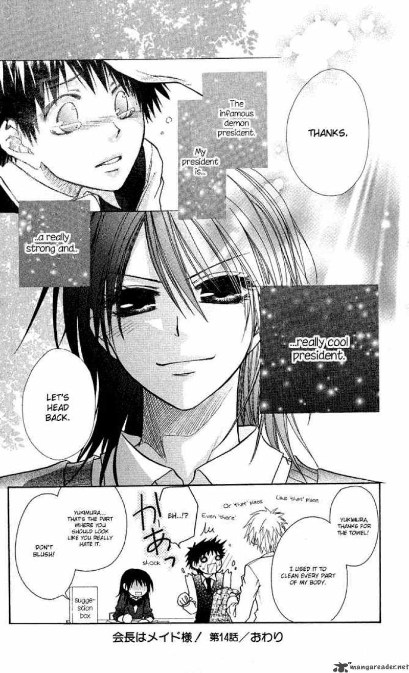 Kaichou Wa Maid Sama Chapter 14 Page 18