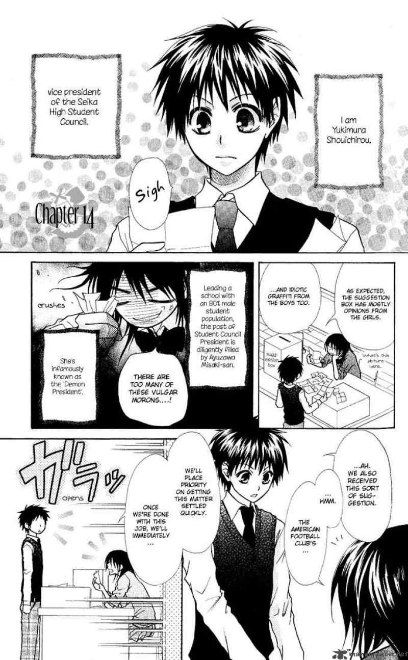 Kaichou Wa Maid Sama Chapter 14 Page 3