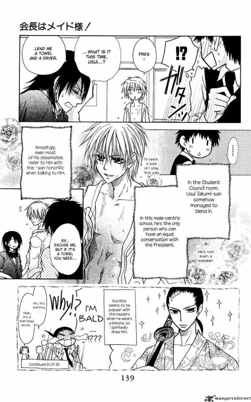 Kaichou Wa Maid Sama Chapter 14 Page 5