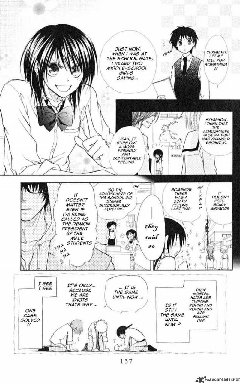 Kaichou Wa Maid Sama Chapter 15 Page 3