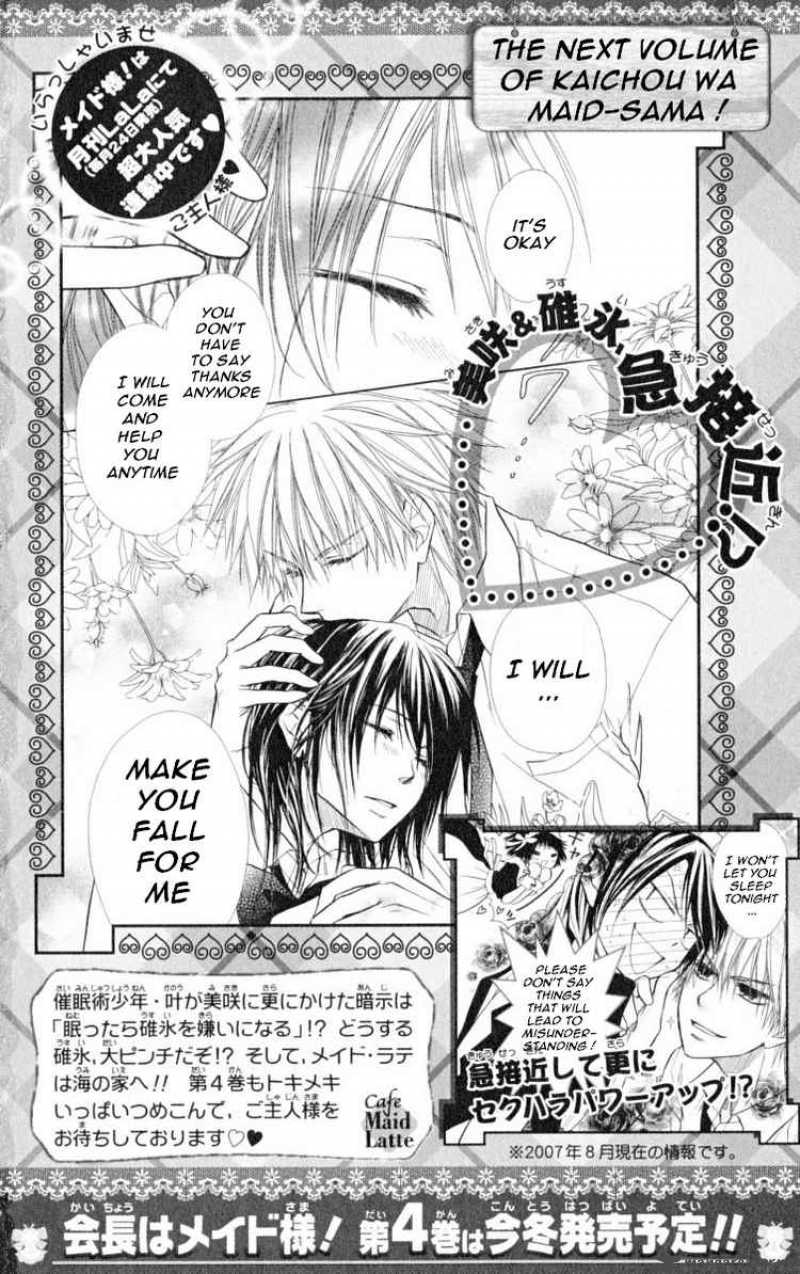 Kaichou Wa Maid Sama Chapter 15 Page 34