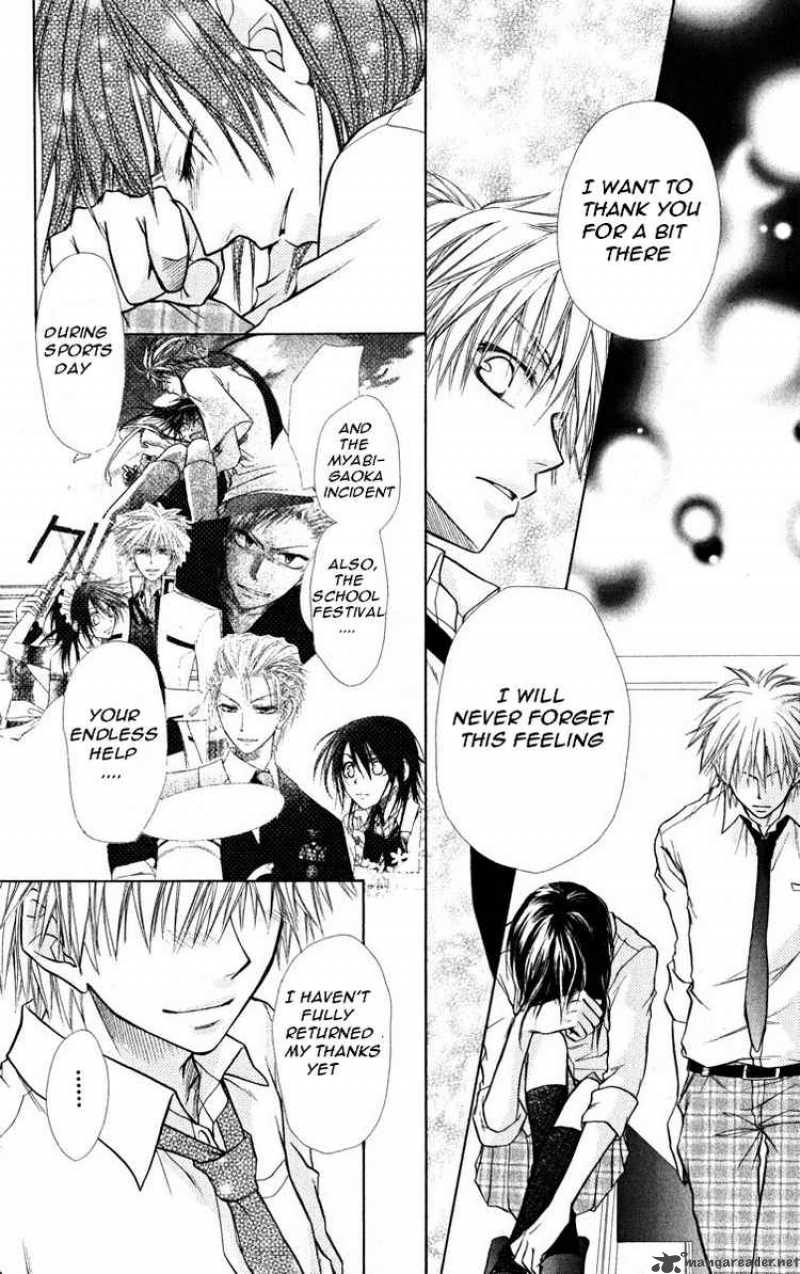 Kaichou Wa Maid Sama Chapter 16 Page 31