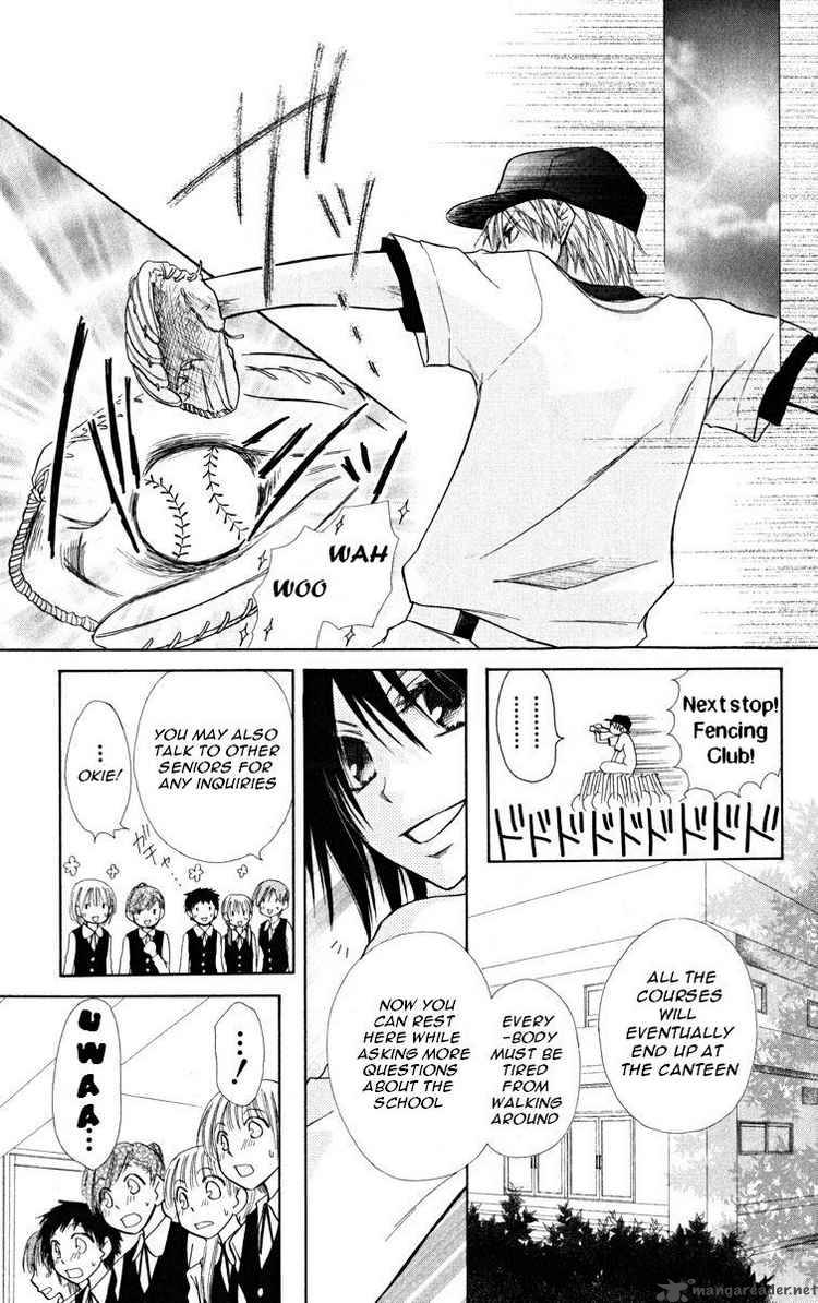 Kaichou Wa Maid Sama Chapter 17 Page 17