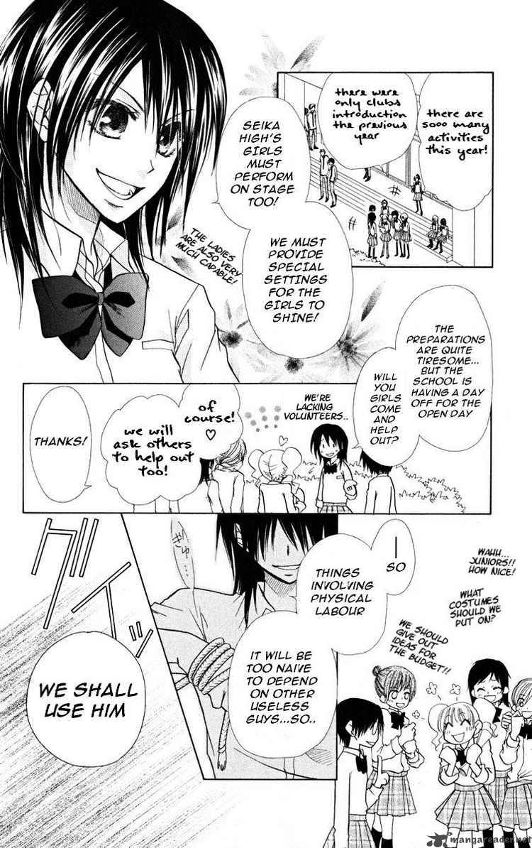 Kaichou Wa Maid Sama Chapter 17 Page 4