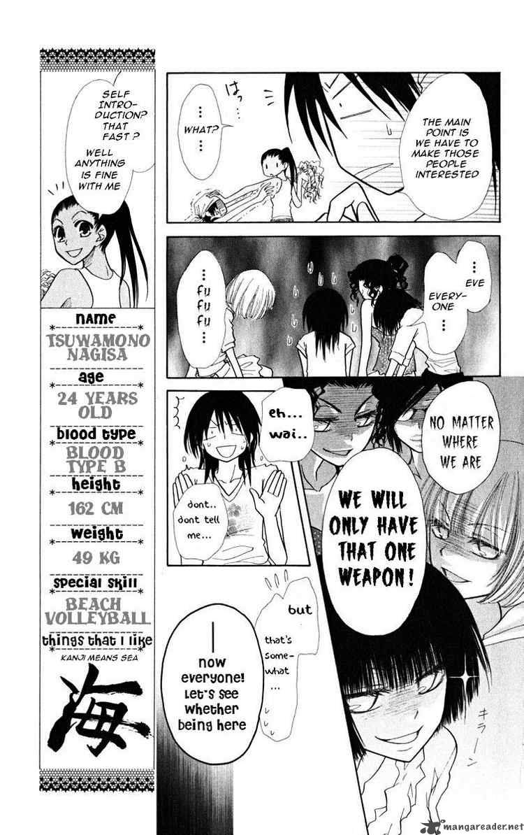 Kaichou Wa Maid Sama Chapter 18 Page 11