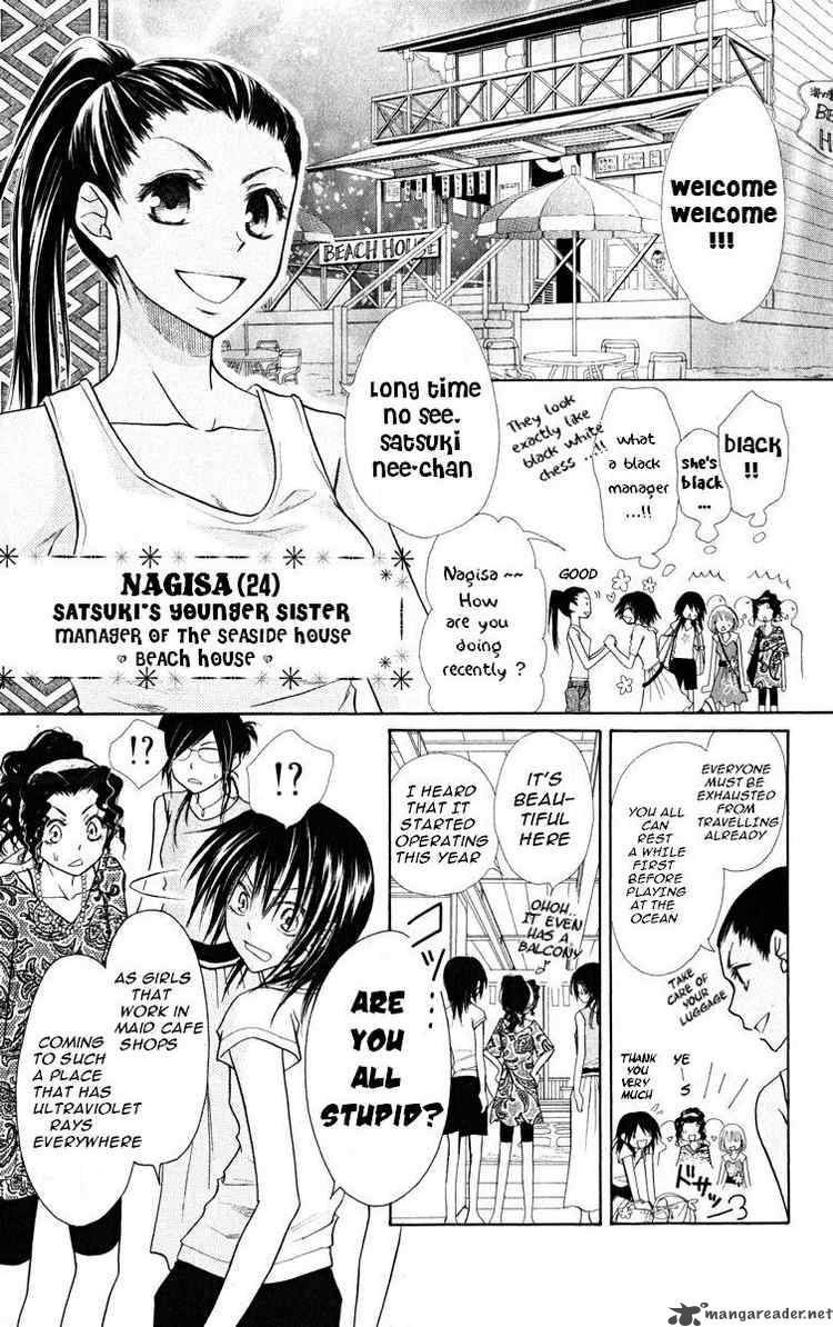 Kaichou Wa Maid Sama Chapter 18 Page 3