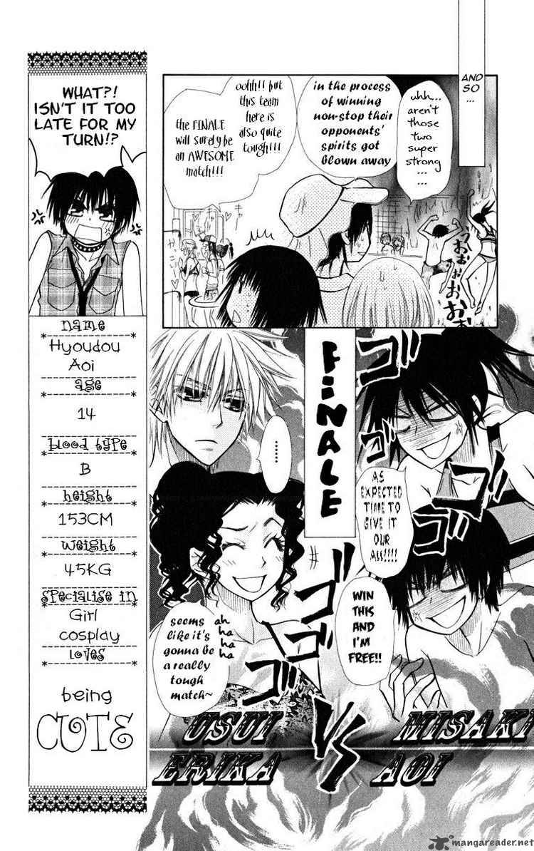 Kaichou Wa Maid Sama Chapter 19 Page 15