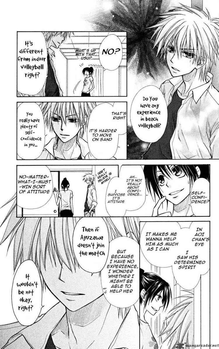 Kaichou Wa Maid Sama Chapter 19 Page 9