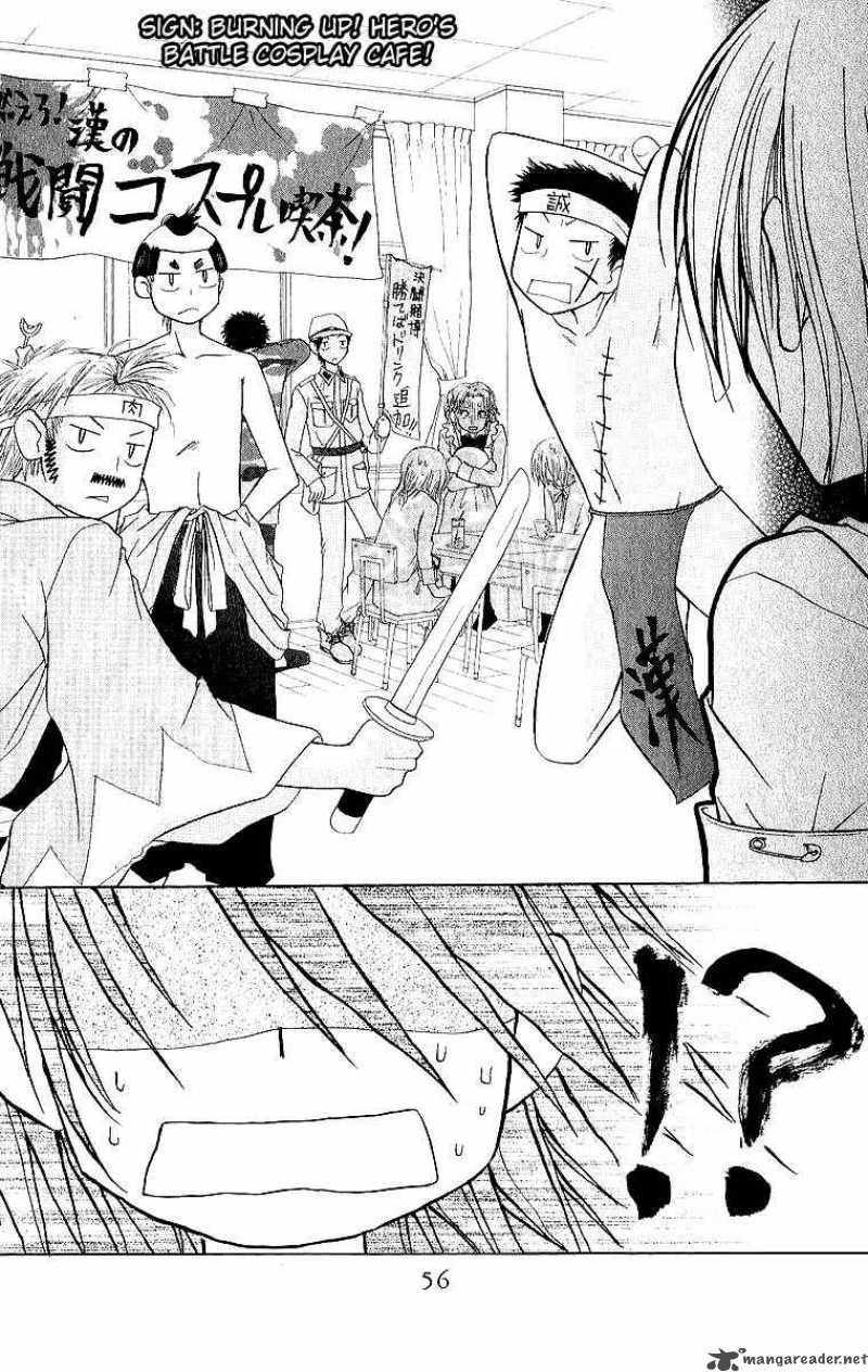 Kaichou Wa Maid Sama Chapter 2 Page 21