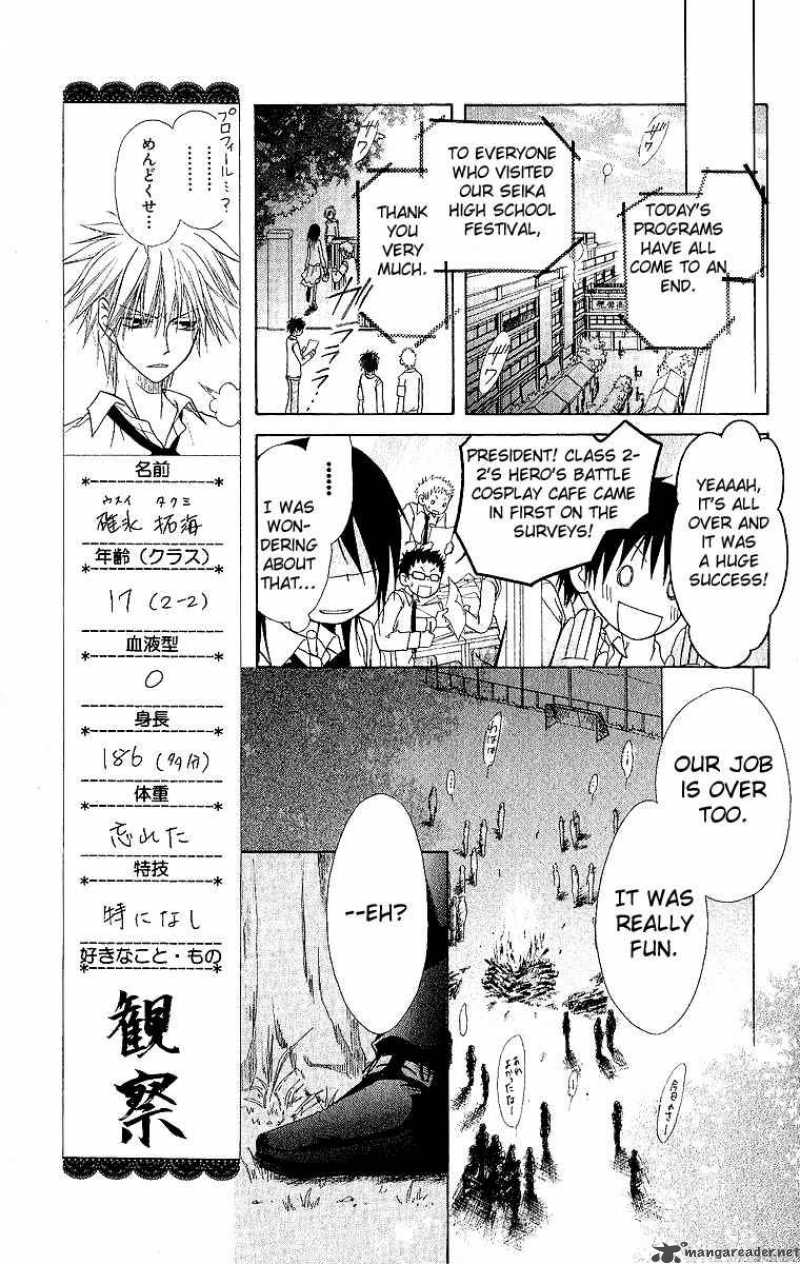 Kaichou Wa Maid Sama Chapter 2 Page 36