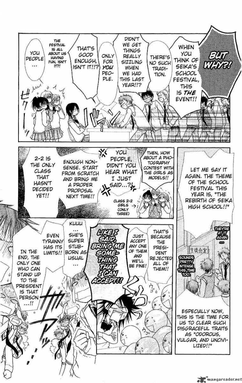 Kaichou Wa Maid Sama Chapter 2 Page 4