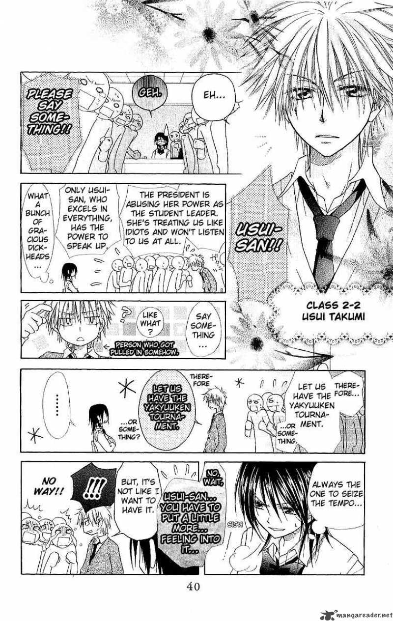 Kaichou Wa Maid Sama Chapter 2 Page 5