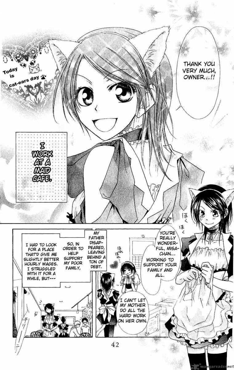 Kaichou Wa Maid Sama Chapter 2 Page 7