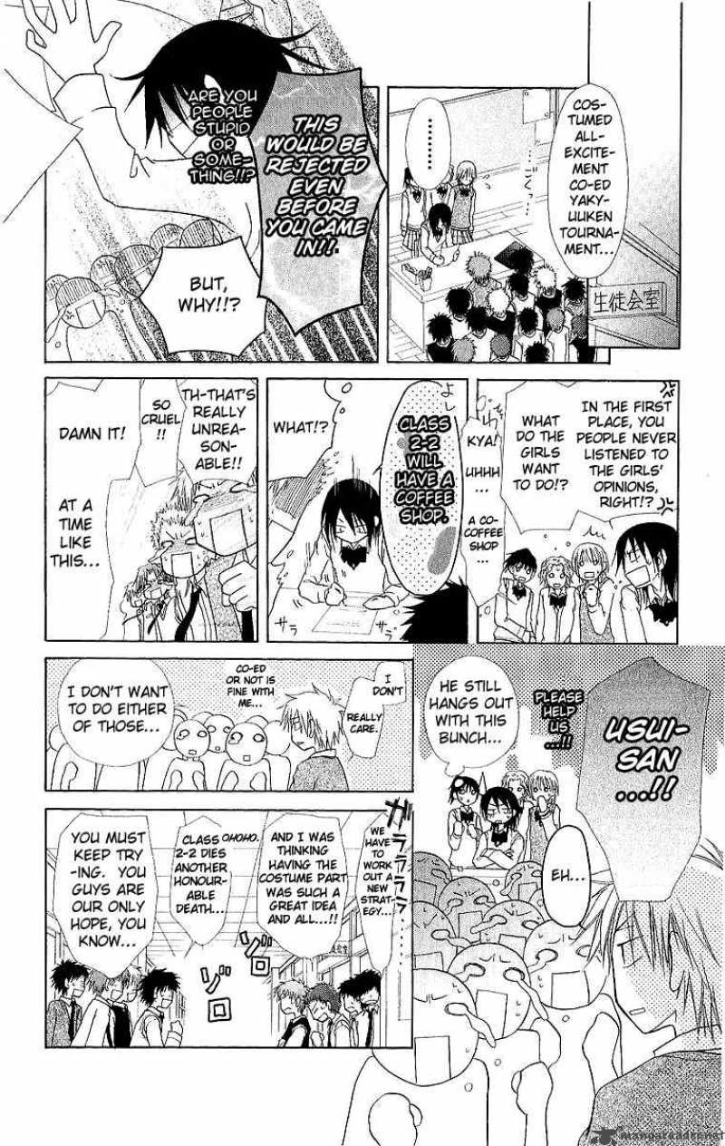 Kaichou Wa Maid Sama Chapter 2 Page 9