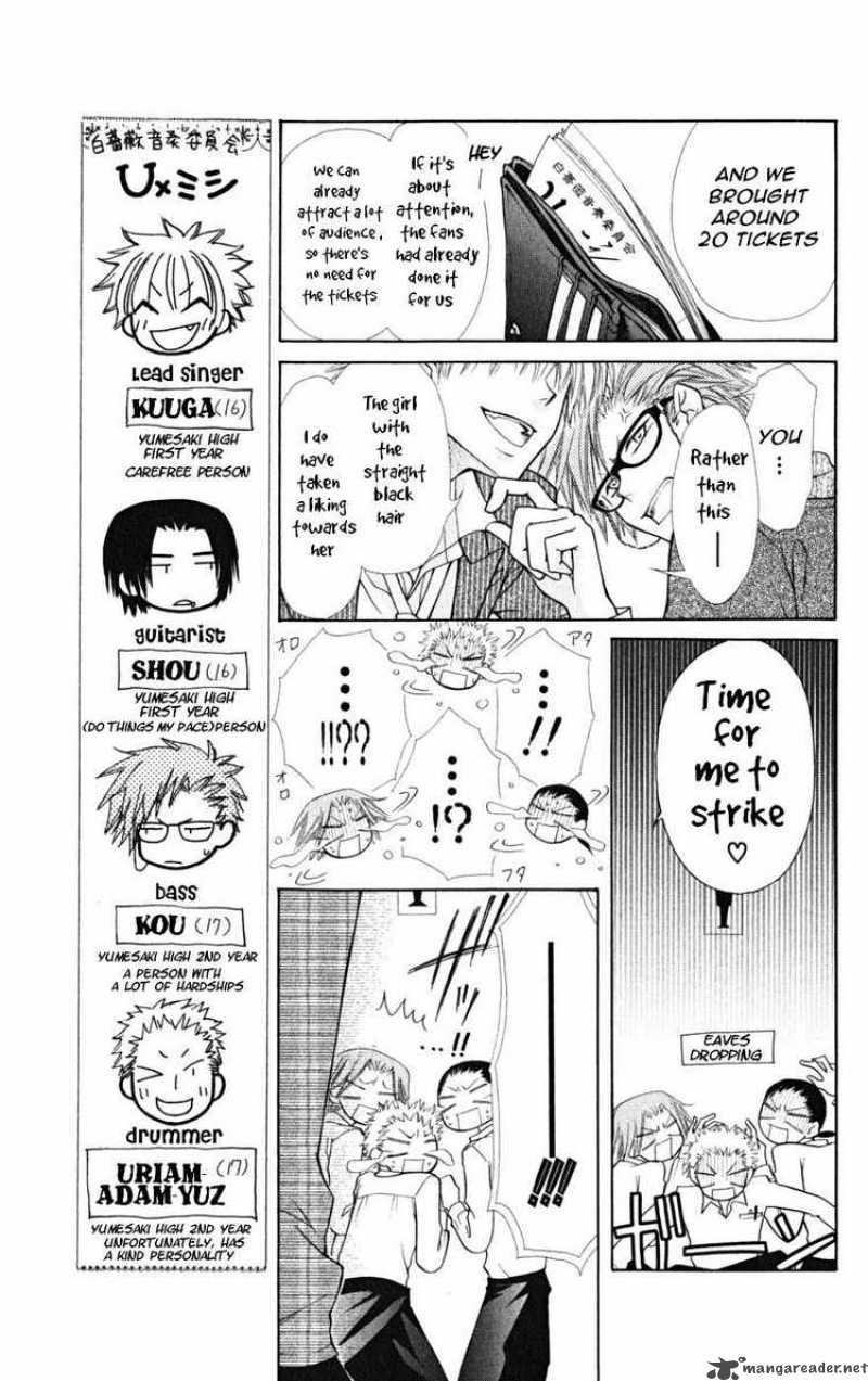 Kaichou Wa Maid Sama Chapter 20 Page 16