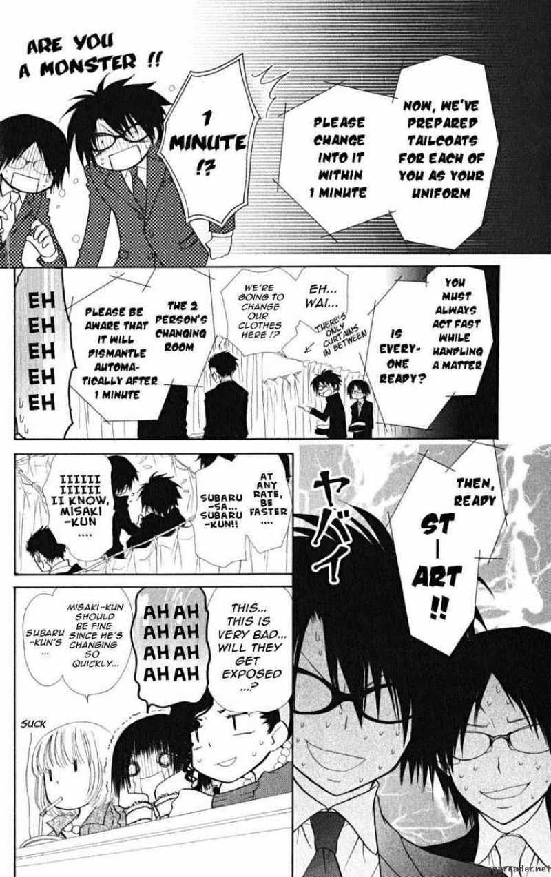 Kaichou Wa Maid Sama Chapter 22 Page 22