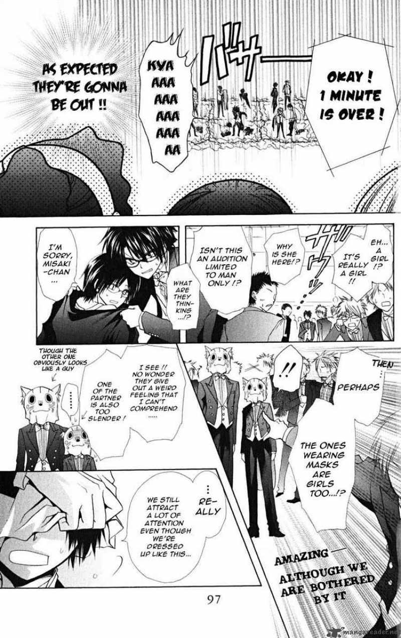 Kaichou Wa Maid Sama Chapter 22 Page 23