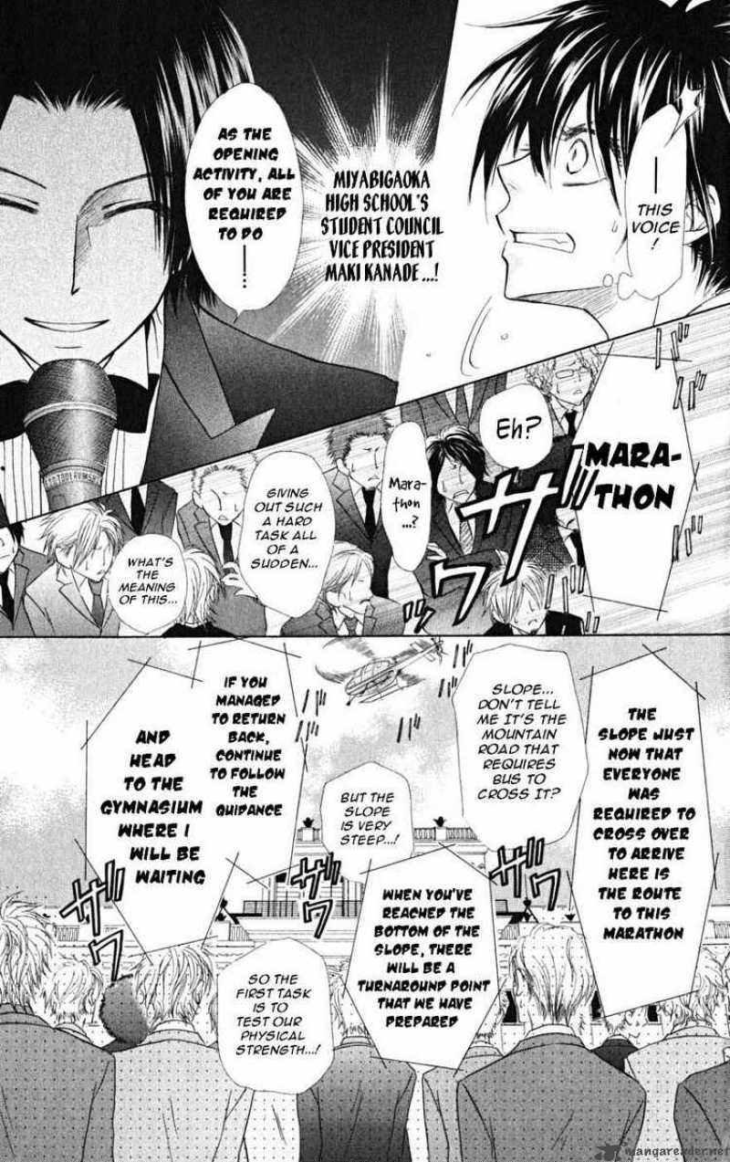 Kaichou Wa Maid Sama Chapter 22 Page 7