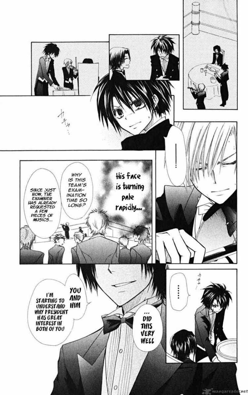 Kaichou Wa Maid Sama Chapter 23 Page 21