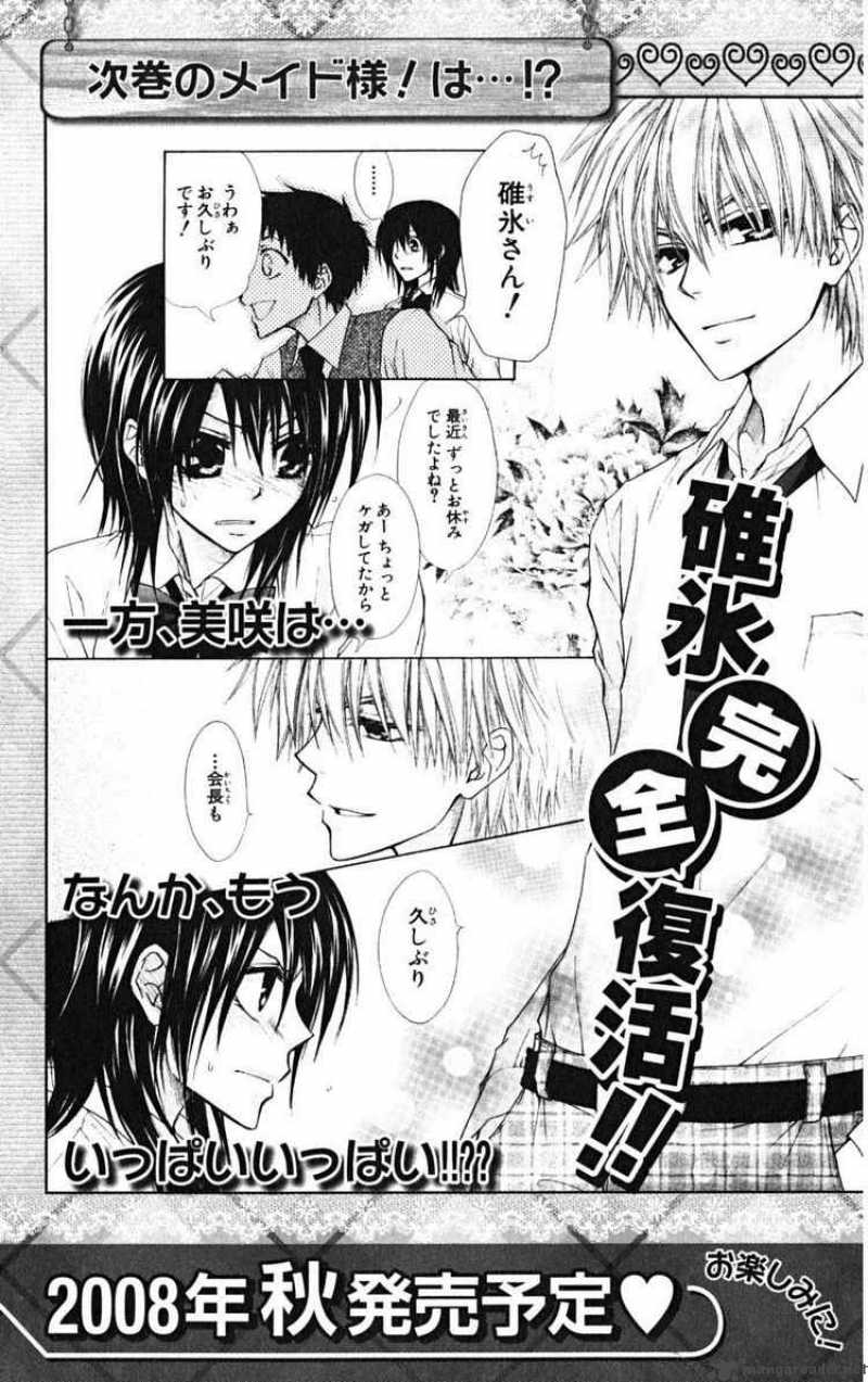 Kaichou Wa Maid Sama Chapter 24 Page 36