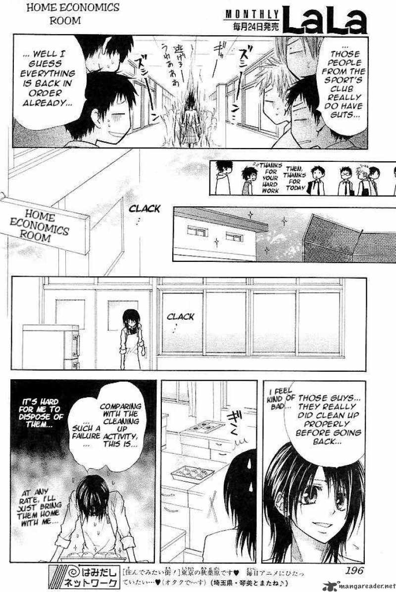 Kaichou Wa Maid Sama Chapter 25 Page 27