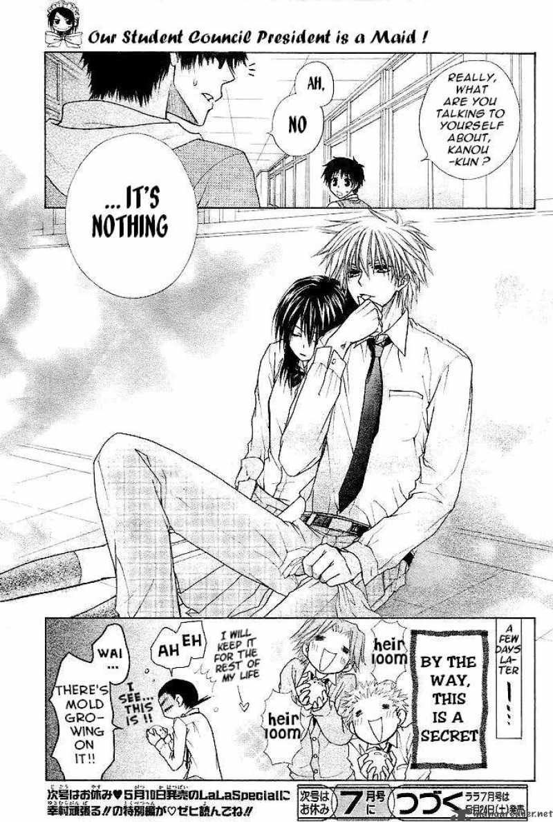 Kaichou Wa Maid Sama Chapter 25 Page 32