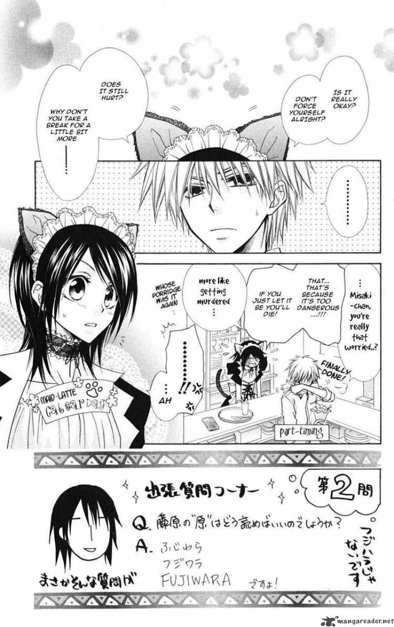 Kaichou Wa Maid Sama Chapter 26 Page 3