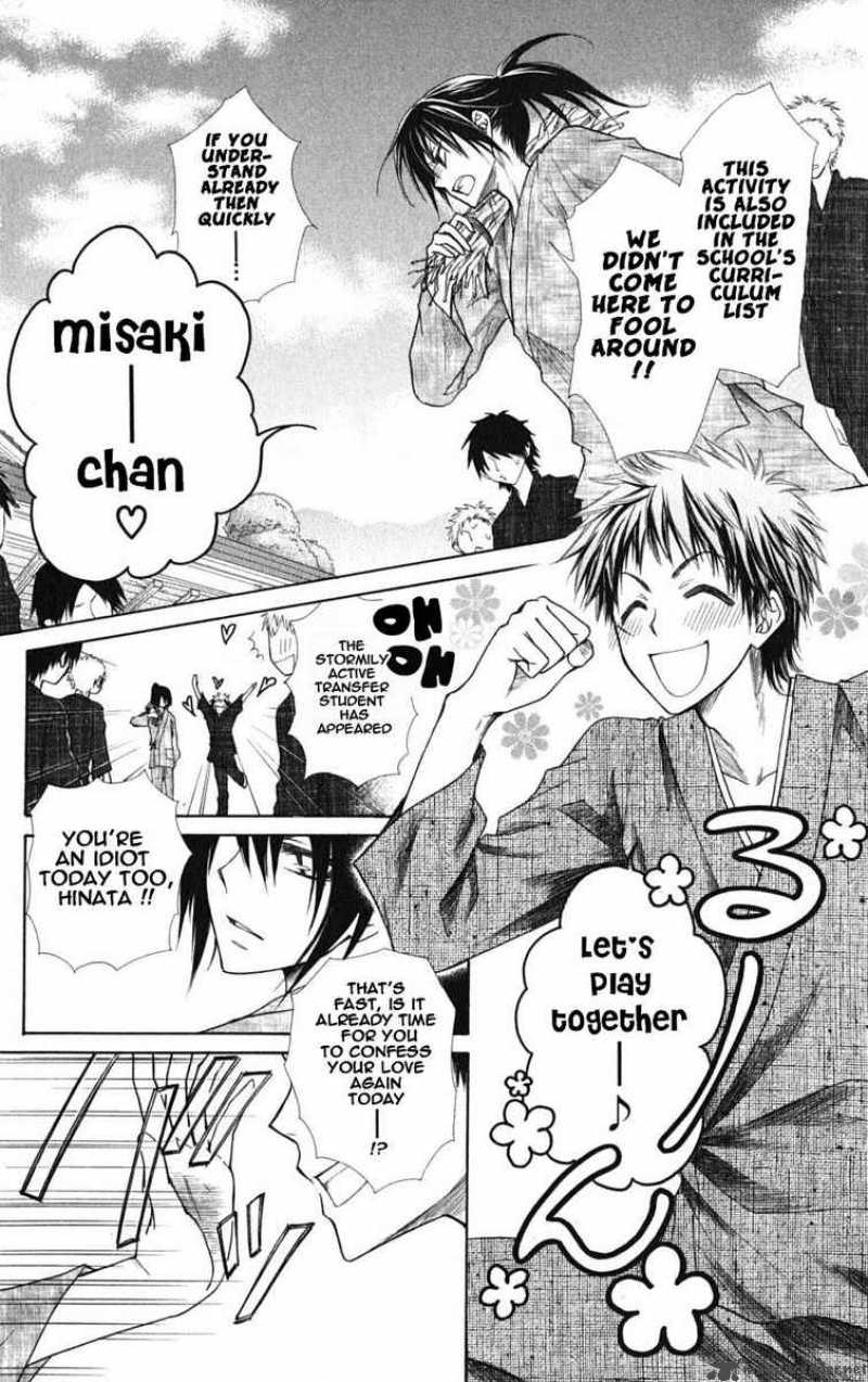 Kaichou Wa Maid Sama Chapter 27 Page 6