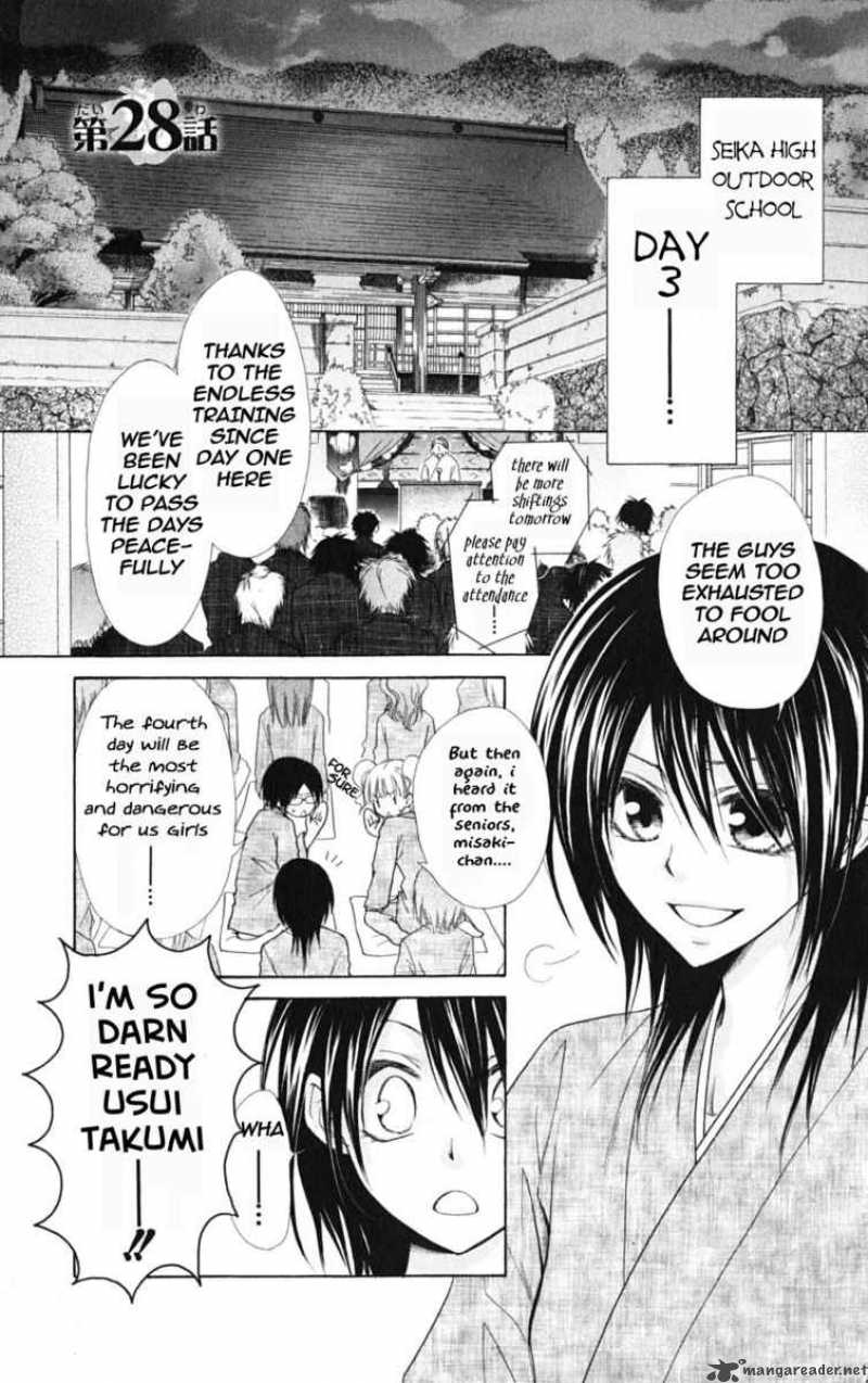 Kaichou Wa Maid Sama Chapter 28 Page 1