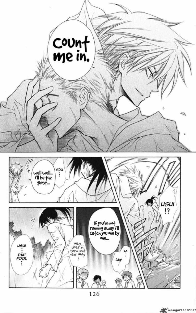 Kaichou Wa Maid Sama Chapter 28 Page 22