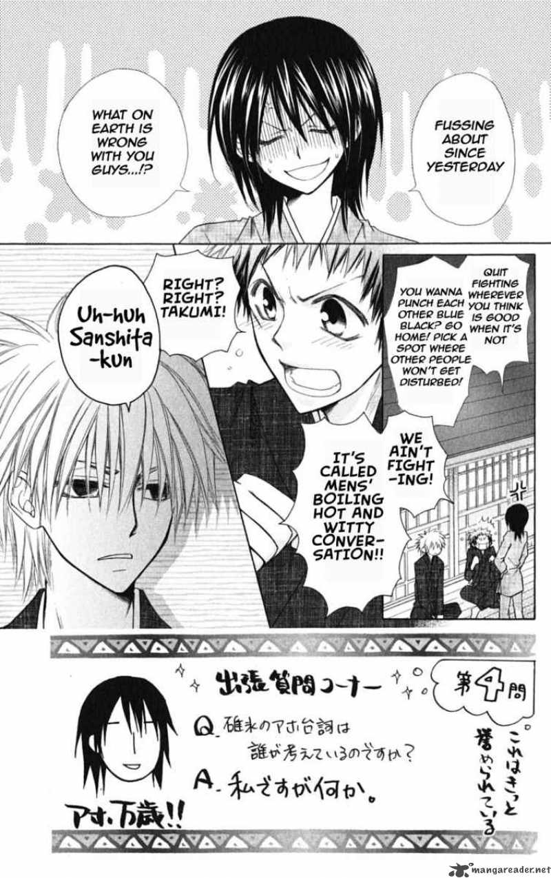 Kaichou Wa Maid Sama Chapter 28 Page 3