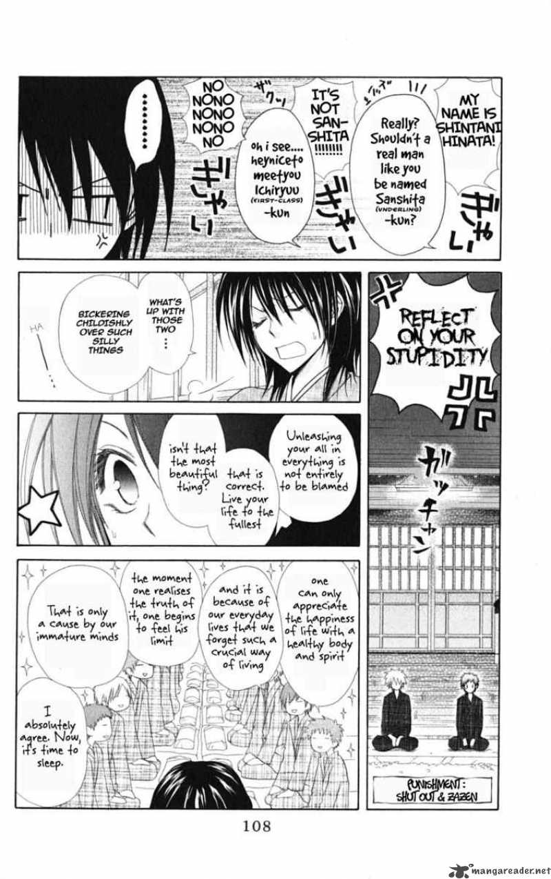 Kaichou Wa Maid Sama Chapter 28 Page 4