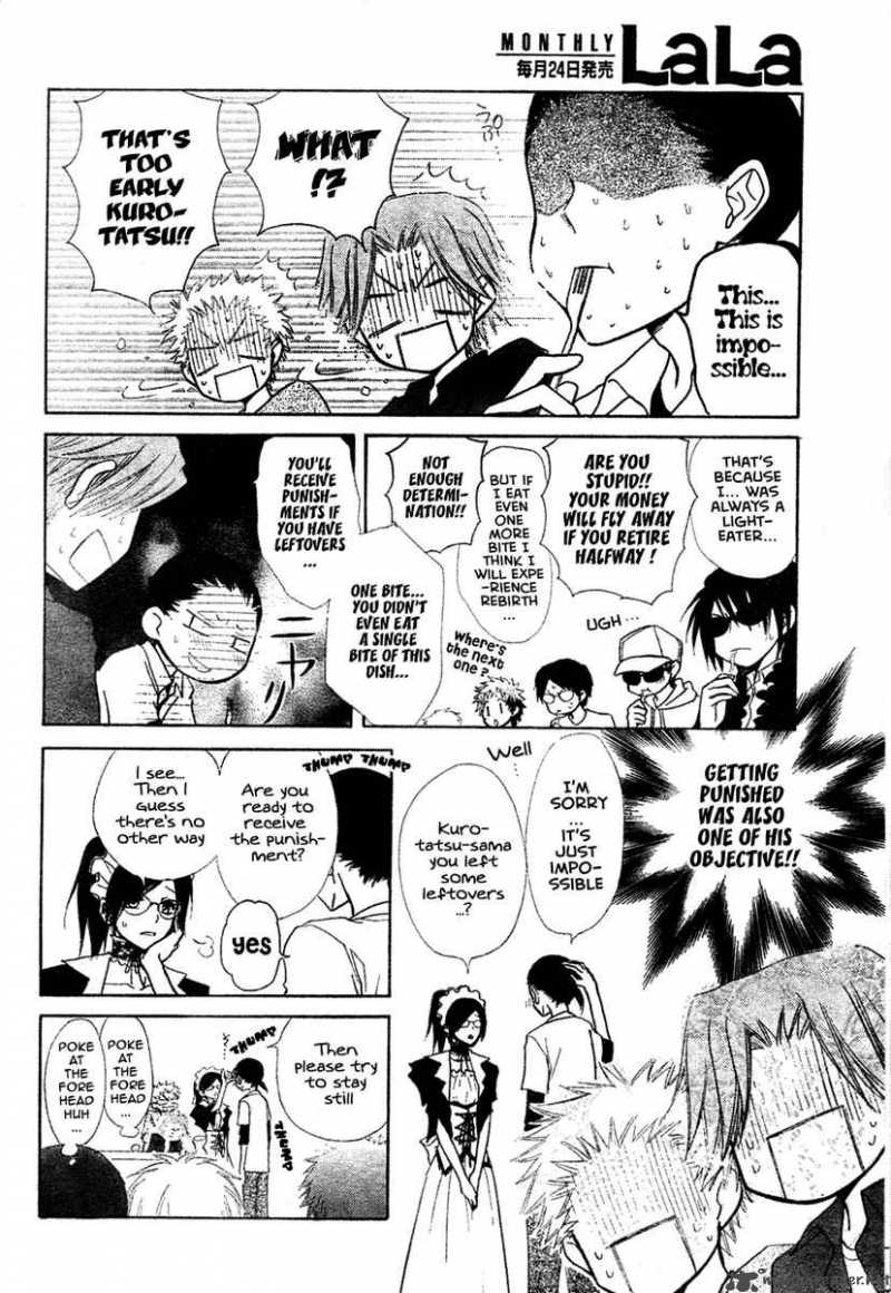 Kaichou Wa Maid Sama Chapter 29 Page 15