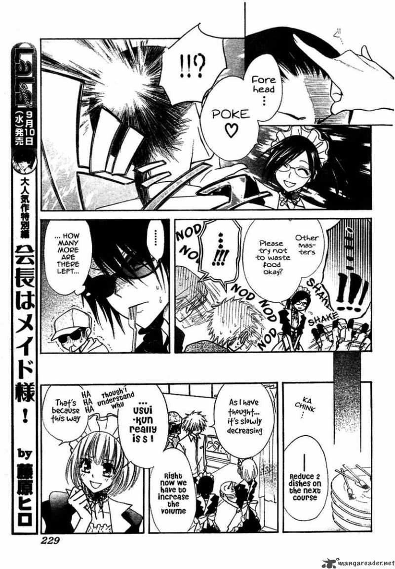 Kaichou Wa Maid Sama Chapter 29 Page 16