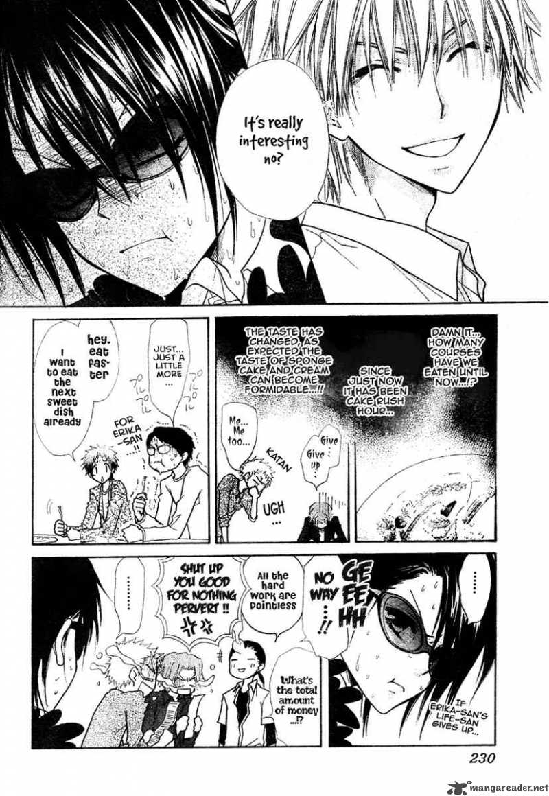 Kaichou Wa Maid Sama Chapter 29 Page 17